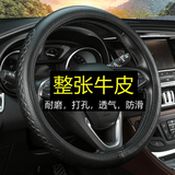 车都尉方向盘套真皮四季通用整张牛皮汽车用品保护把套专车专用男女适用 大众捷达VS5 VS7 VA3 纯黑色