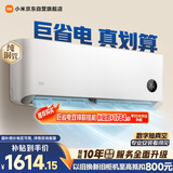 小米空调  巨省电 1.5匹挂机 一级能效 外机单排铜管 KFR-35GW/N1A1【整机免费十年包修】