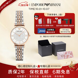 EMPORIO ARMANI阿玛尼手表女士满天星石英时尚镶钻腕表520生日礼物送女友AR1926