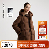 朗姿【云感泡芙 Basic衣橱】朗姿25霍尔多巴吉90白鹅绒羽绒服女面包服 巧克力色 S