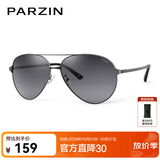 帕森（PARZIN）偏光太阳镜男 经典飞行框蛤蟆镜遮阳防晒开车专用墨镜送男士礼物 枪框渐灰片【PZ8009】