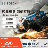 博世（BOSCH）角磨机抛光机打磨机切割机金属切割电动工具720瓦100mm GWS 720