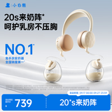 小白熊电动吸奶器 免手扶双边全自动便携挂脖式 双边挤奶器Z2