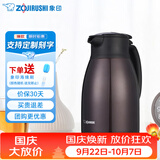 象印（ZO JIRUSHI） 保温壶家用真空暖水瓶304不锈钢大容量咖啡热水壶 HJ15-VD深咖色 1.5L