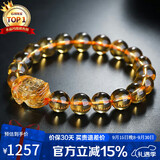 石玥珠宝精品9-10mm天然黄水晶貔貅手链本命年转运珠手串男女士款礼物