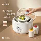 OIDIRE（偶点）酸奶机 家用小型全自动恒温酸奶机酵素机米酒机纳豆智能精控温发酵机1L大容量不锈钢内胆 玻璃分杯款 | 一键做酸奶（带玻璃分杯*4）·云柔白