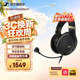 森海塞尔HD505开放式头戴有线耳机HiFi高保真生日开学礼物礼品游戏电竞耳机适用苹果华为 HD505+HD500BAM【可拔插麦克风】