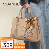 千百度（C.BANNER）牛皮包包女包手提包单肩斜挎大容量轻奢生日礼物高级感送女友老婆