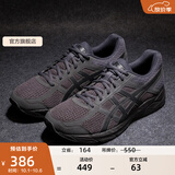 亚瑟士ASICS男鞋网面跑鞋缓震透气运动鞋轻量跑步鞋GEL-CONTEND 4 黑色/黑色 41.5