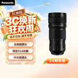 松下【24期免息】70-200mm F2.8全画幅微单相机远摄变焦镜头（Panasonic）(S-E70200）L卡口风光运动