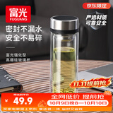富光双层玻璃杯水杯子茶水分离泡茶杯男女士高颜值团购定制330ml