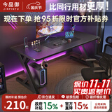 今品御电脑桌电竞桌家用台式实木电脑桌子宿舍卧室办公桌出租房简约桌子 S3黑碳纤维【16MM环保板材】 长120宽73高75