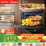 华凌美的神机【入门款】HT500变频微波炉蒸烤炸炖五合一体箱嵌入式 8大烘烤模式 55L家用大容量多功能