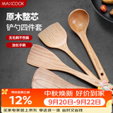 美厨（MAXCOOK）木炒铲锅铲木汤勺木饭勺锅铲 煎铲木铲不粘锅铲铲勺4件套MCCU0117