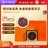 同仁堂（TRT）北京同仁堂鹿茸片礼盒装50g鹿茸血片壮肾阳益精血强筋骨精血亏虚阳痿滑精送长辈中秋节礼物