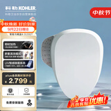 科勒智能马桶盖C3系列即用即热31332T