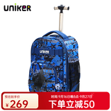 uniker拉杆书包女初高中小学生男大容量双肩背包可登机旅游行李箱包送礼 16018A篮球大战
