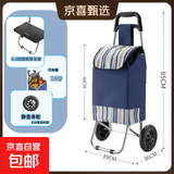 爬楼梯便携购物买菜车小拉车家用可折叠轻便手拉杆拖车老人手推车 加固加粗车架+静音型大轮+蓝条纹