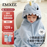 嫚熙（EMXEE）儿童浴巾新生儿超软宝宝婴儿秋春洗澡斗篷浴袍小恐龙125*80cm