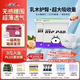 祺安熊猫乳木果油婴儿护臀拉拉裤XL码44片18-26斤超薄透气成长裤箱装