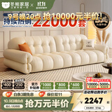 冬熊棉花糖真皮沙发法式奶油风小户型客厅轻奢头层牛皮云朵沙发 【三人位2.2米】 1.6mm加厚头层牛皮【尊享版-七星级头等舱坐感】