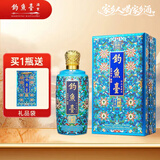 钓鱼台 珍品一号 珐琅彩 酱香型白酒 53度 500ml 单瓶装名酒节日礼品