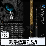 达亿瓦（DAIWA）一击 轻量鲤鱼鲫鱼草鱼罗非 进口鱼竿手杆 轻硬挺 休闲台钓 4.5m 一击F一代 45(综合)【经典一代，万人推荐】 不支持使用/试用后退换货