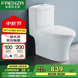 法恩莎（FAENZA）马桶FB16128家用卫生间坐便器节水防臭喷射虹吸防臭连体座便器 [一级水效.千城送装].350坑距