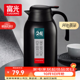 富光保温壶2.2L大容量304不锈钢保温瓶家用暖壶按压式热水壶开水瓶