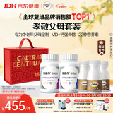 善存中老年维生素中秋礼品组合 b族维d3b12铁ce钙镁矿物质多维元素片