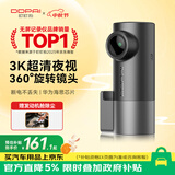 盯盯拍行车记录仪MINIPro 3K超清夜视 停车监控F1.55光圈 360度旋转
