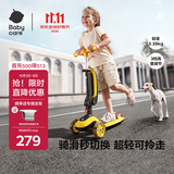 babycare儿童滑板车2-6岁二合一折叠童车重力转向宝宝可坐生日礼物 洛克黄