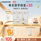 悦诗风吟（innisfree）火山泡沫洗面奶150g*3男士控油女士清爽水杨酸泡沫