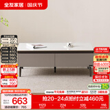 全友家居现代简约客厅岩板方形茶几高矮圆几电视柜组合落地置物柜家具 【质感灰|岩板】高脚款茶几 岩板+大容量储物+多规格可选