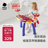 babycare儿童钢琴电子琴初学可弹奏多功能宝宝音乐玩具礼物蓝牙生日礼物