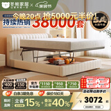 冬熊轻奢真皮床双人主卧婚床平移储物高箱多功能软包大床 12防加厚生态皮/静音松木排骨架+五星床垫 1800mm*2000mm  平移储物结构