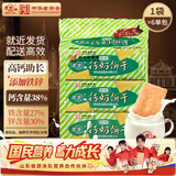 青食 儿童铁锌钙奶饼干大礼包1350g 中华老字号青岛特产高钙早餐零食