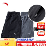 安踏速干裤丨运动短裤男夏季冰丝凉感休闲裤五分裤男士训练吸湿跑步裤 【升级吸湿速干+高弹力】基础黑-3 口袋拉链 M (170)