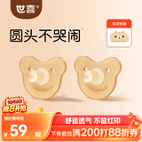 世喜安抚奶嘴6-9个月以上防龅牙胀气1-3岁婴儿日用圆带收纳盒随机发货