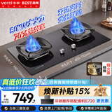 百得【华帝出品】家用燃气灶70%热效率5.0KW猛火液化气灶双边定时烟灶联动JZY-QE608【纳米抗污】