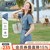 百图betu女装夏季新款连衣裙配腰带棉感潮流牛仔裙子女2503D03 牛仔色 M