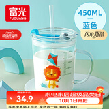 富光玻璃杯家用儿童牛奶杯子带刻度吸管水杯男女宝宝冲泡奶粉杯带把手