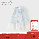 戴维贝拉（DAVE＆BELLA）儿童裙子2026夏装新款小童公主裙女童网纱连衣裙女宝宝背心裙童裙 蓝白条纹【现货】 110 cm（建议身高100-110cm）