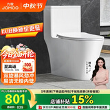 九牧（JOMOO）11262-2-1/41KB-1家用马桶卫浴虹吸式节水抗菌易洁坐便器400坑距