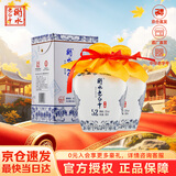 衡水老白干青花手酿 老白干香型白酒 52度 500ml双瓶装 纯粮酿造