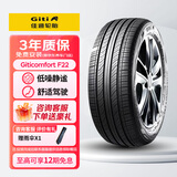 佳通轮胎(Giti)汽车轮胎205/55R16 94V  F22 原配 大众朗逸/吉利宝腾S70