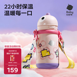 babycare儿童保温杯婴儿吸管水杯水壶不锈钢保温杯上学450ml-新旧款混发
