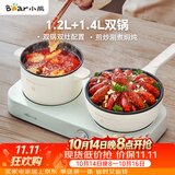 小熊（Bear）双灶电煮锅 电炒锅 多功能电火锅分体式煎炒焖煮料理锅宿舍用小煮锅 电热锅 E12J1配蒸笼
