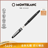 万宝龙MONTBLANC大班145镀铂金色钢笔F尖132467/106521中秋礼物