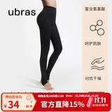 ubras【特卖】弹力高腰美腿收腹打底裤袜抗菌黑丝连裤袜丝袜女 踩脚连裤袜-黑色 1条 M